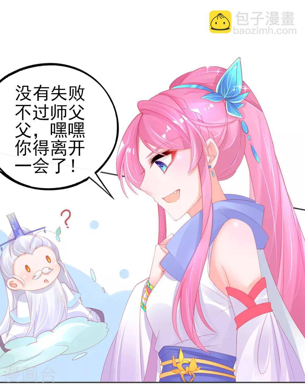 第62话 美少女变身！-第65话