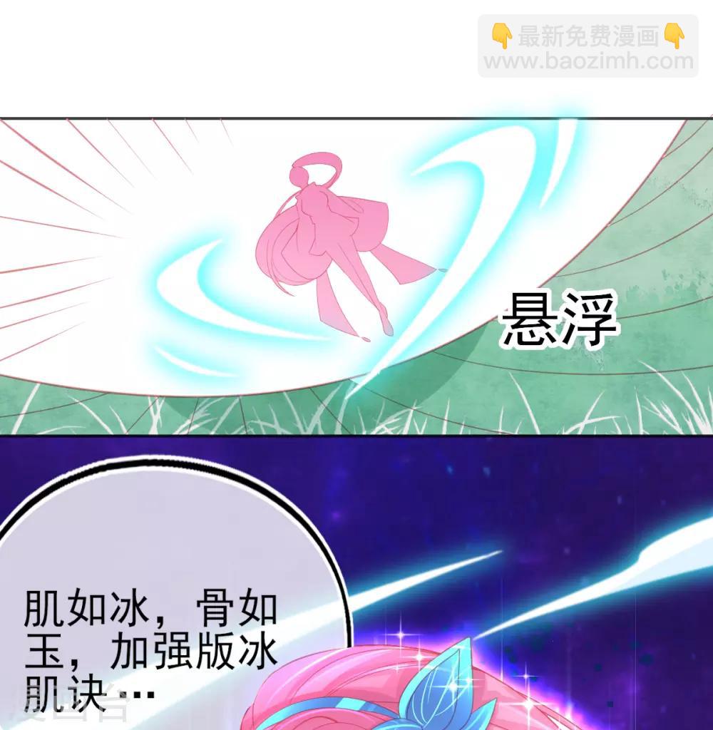 第62话 美少女变身！-第65话