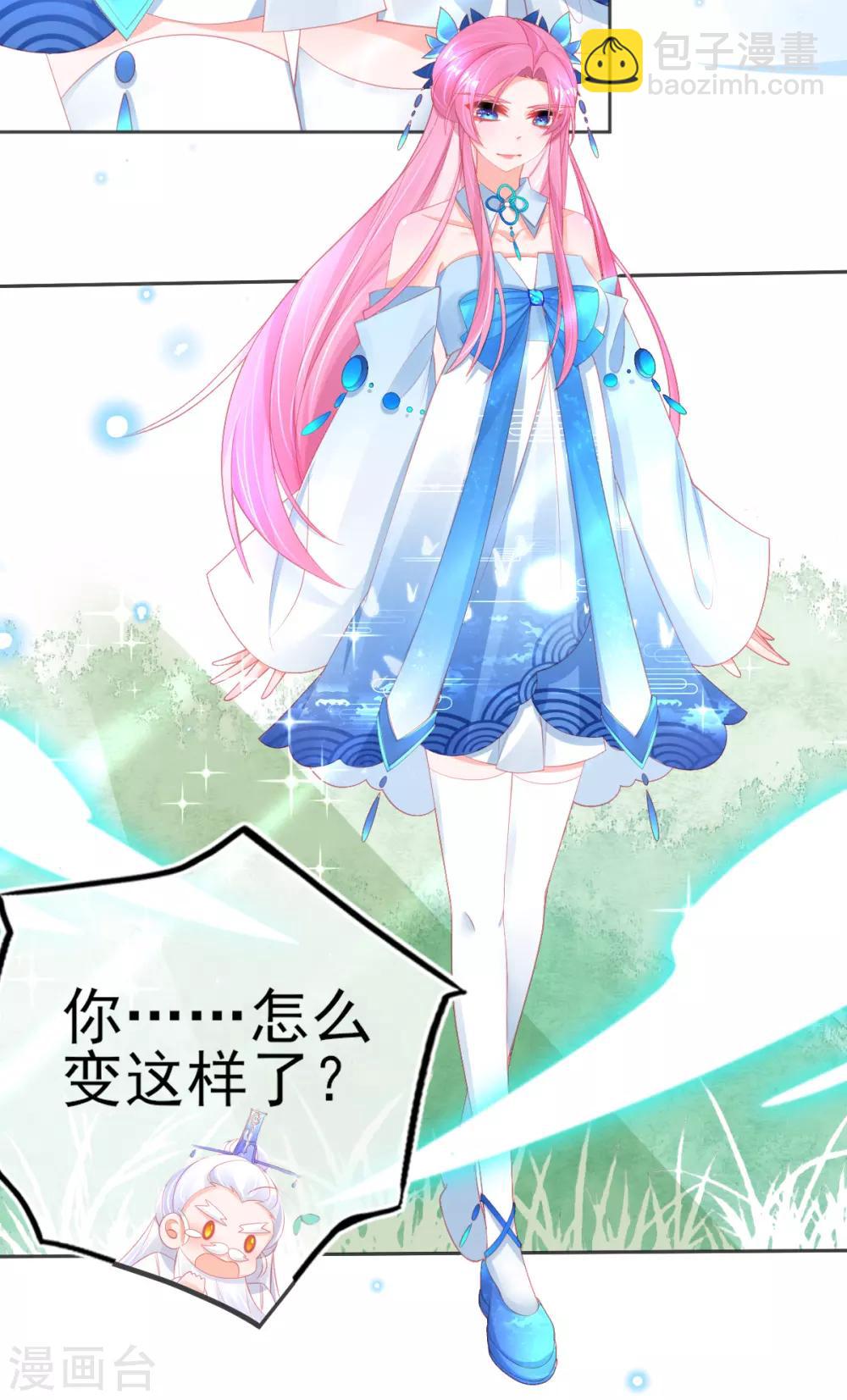 第62话 美少女变身！-第65话