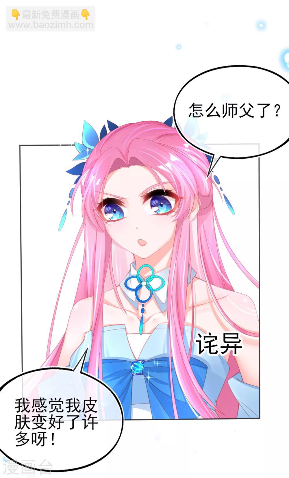 第62话 美少女变身！-第65话