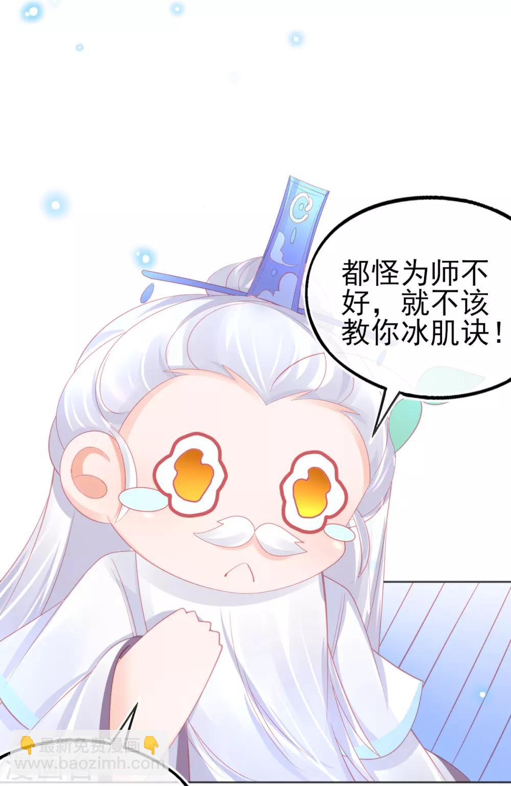 第62话 美少女变身！-第65话