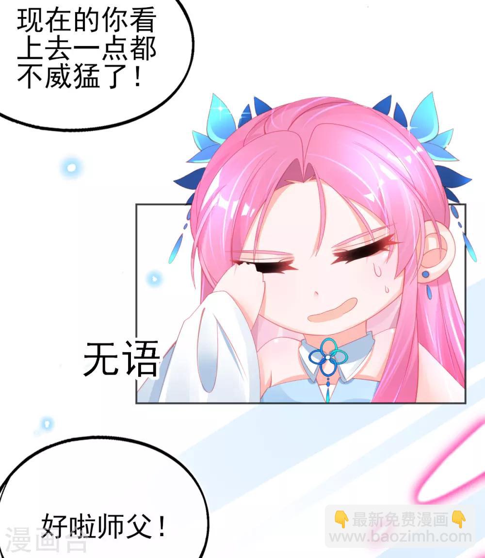 第62话 美少女变身！-第65话