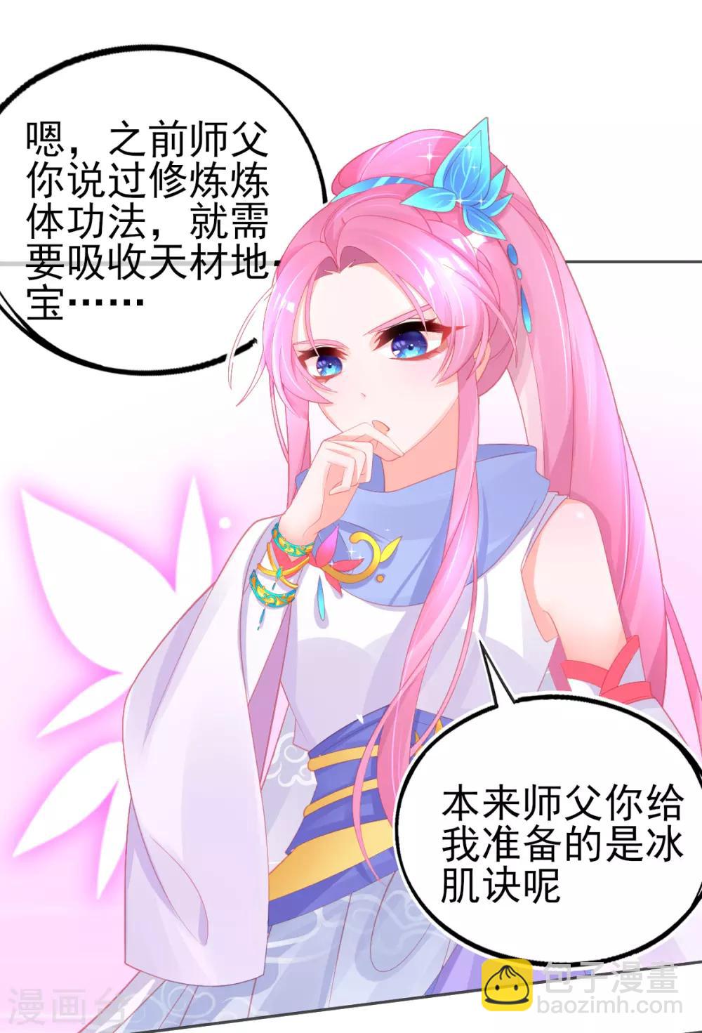 第62话 美少女变身！-第65话