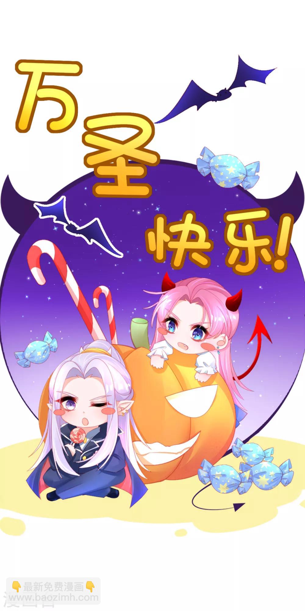 第62话 美少女变身！-第65话