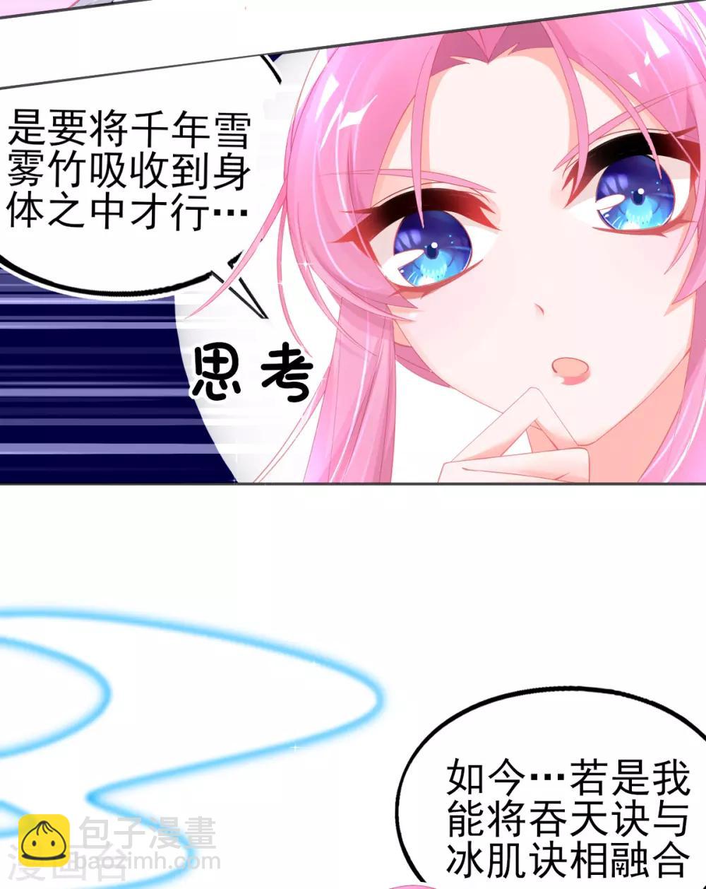 第62话 美少女变身！-第65话