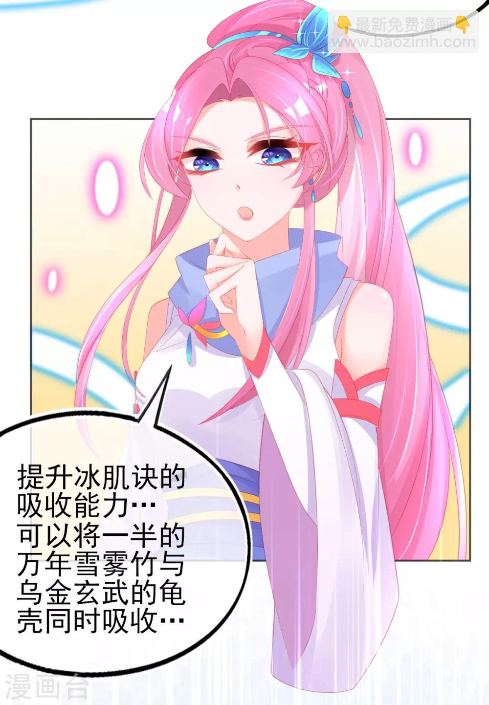 第62话 美少女变身！-第65话