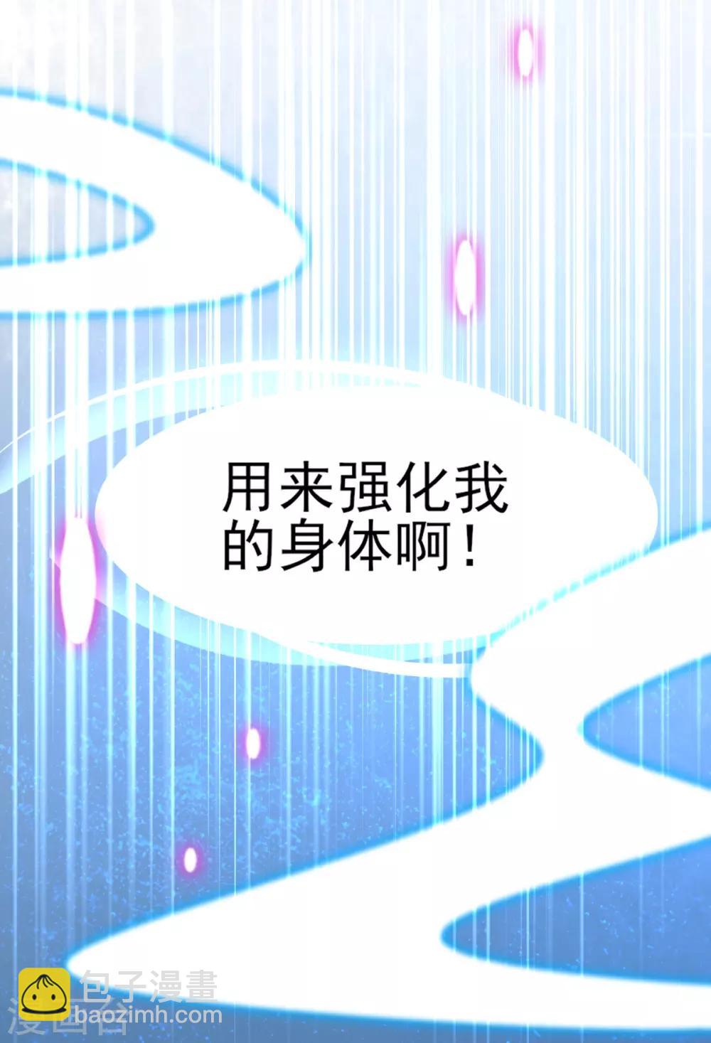 第62话 美少女变身！-第65话