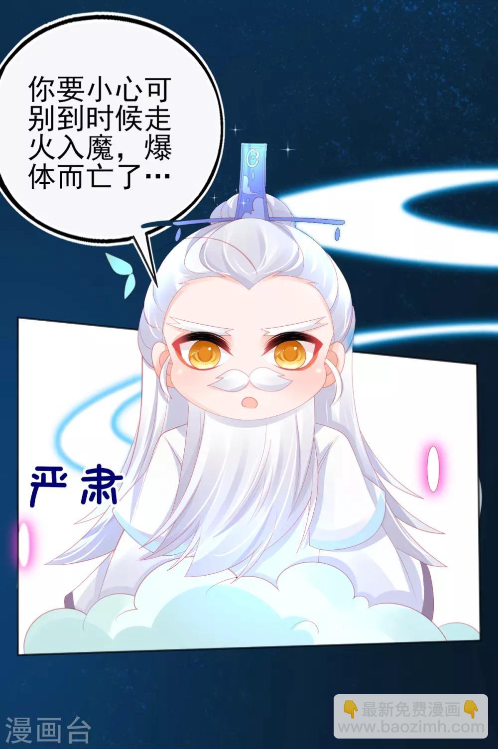 第62话 美少女变身！-第65话