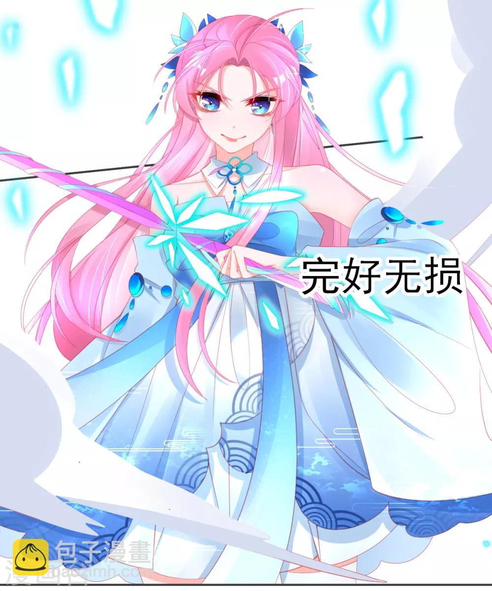 第66话 四十米大宝剑-第69话
