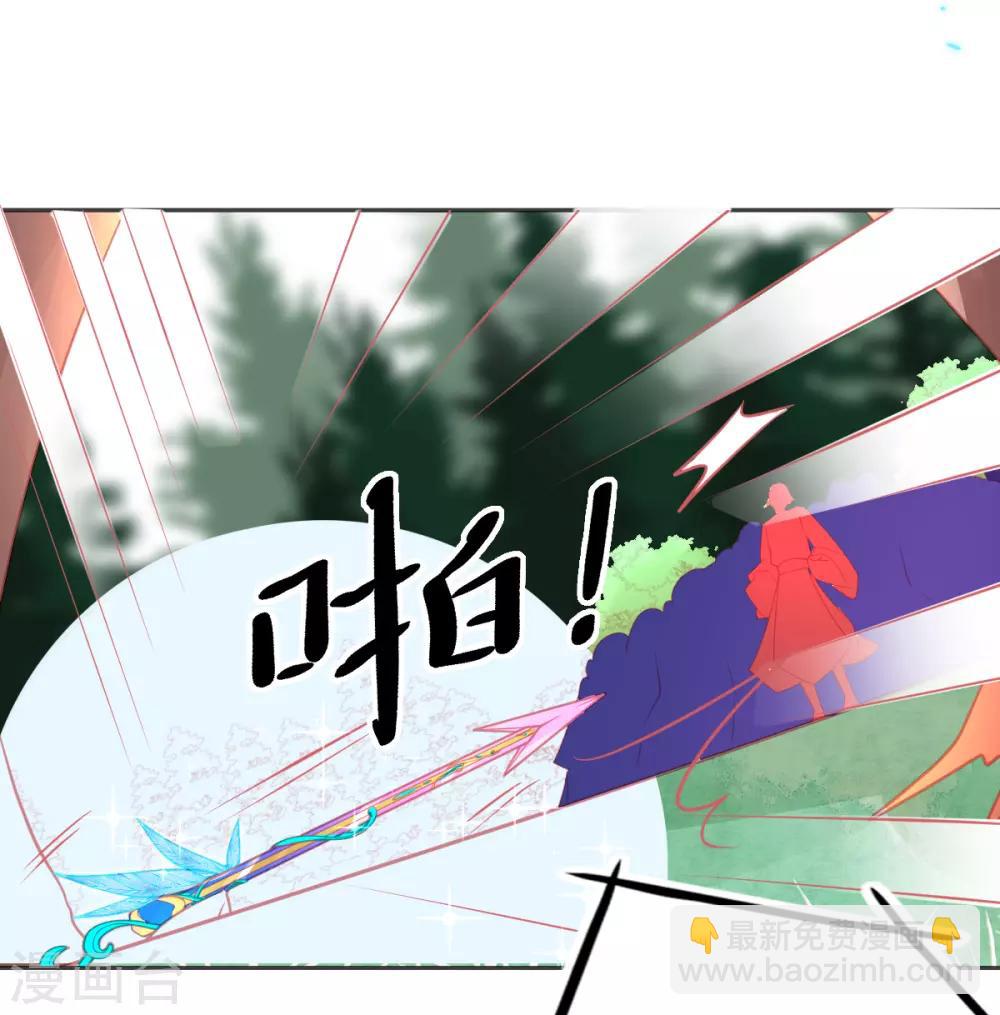 第66话 四十米大宝剑-第69话