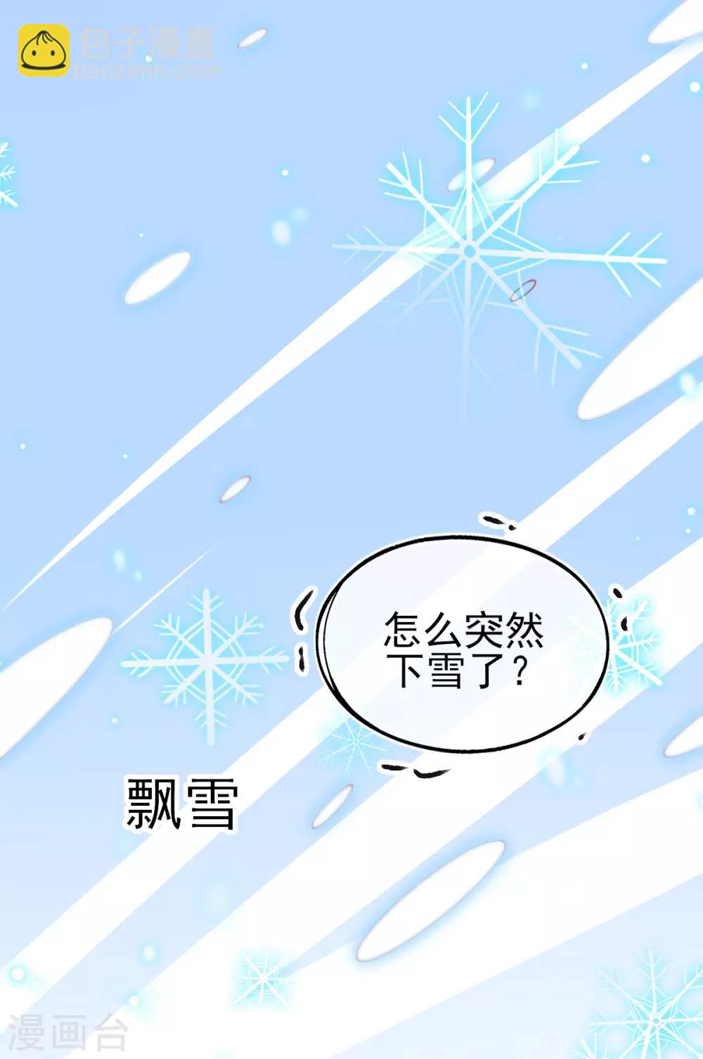 第66话 四十米大宝剑-第69话