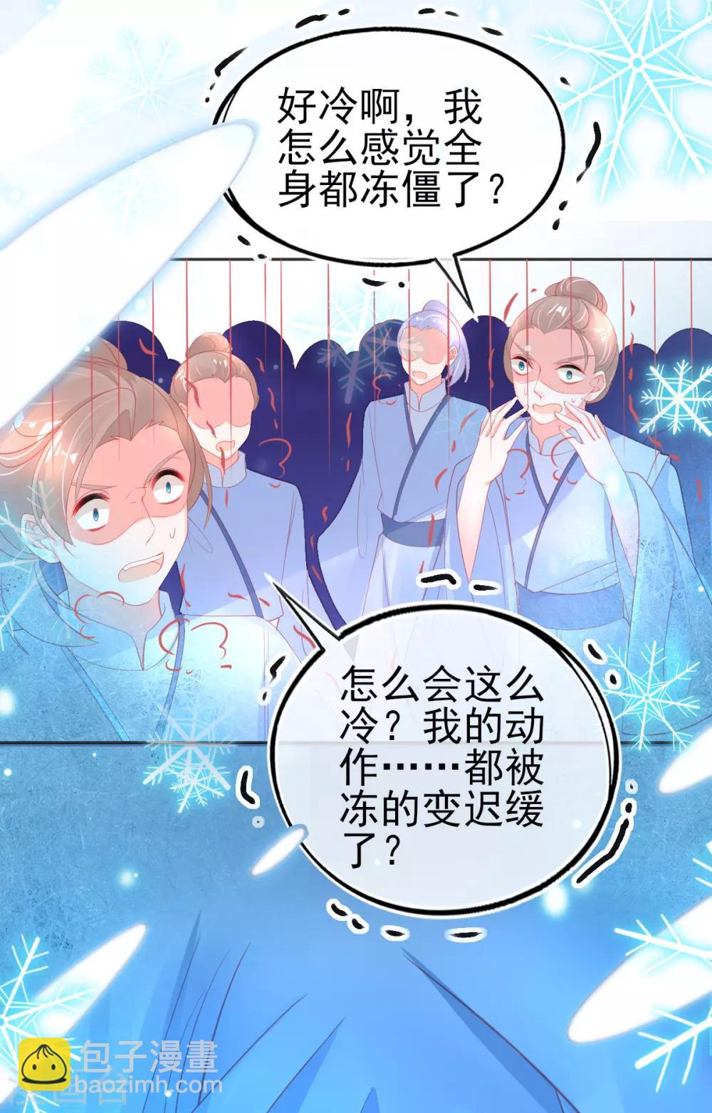 第66话 四十米大宝剑-第69话