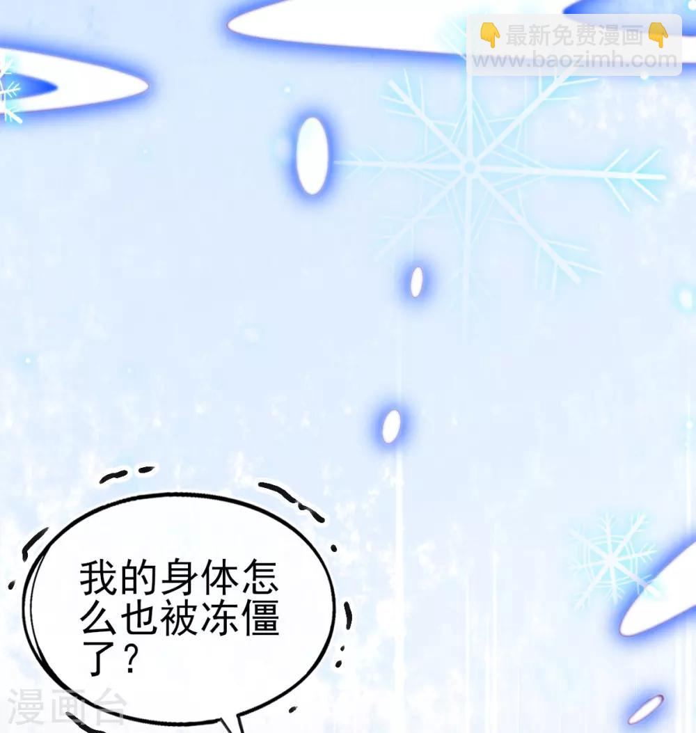 第66话 四十米大宝剑-第69话