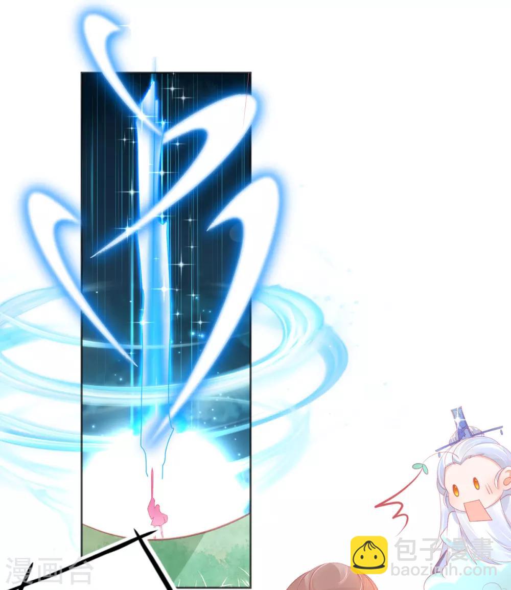 第66话 四十米大宝剑-第69话
