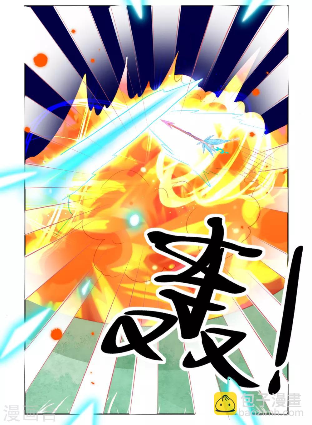 第66话 四十米大宝剑-第69话