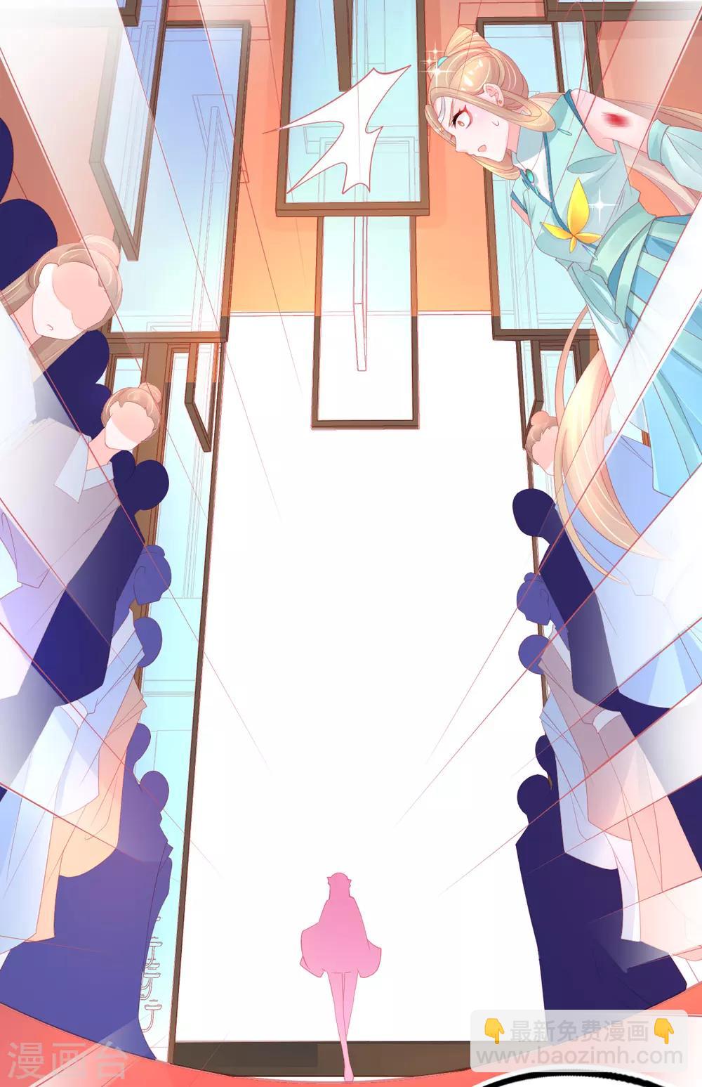 第68话 回城交任务-第71话