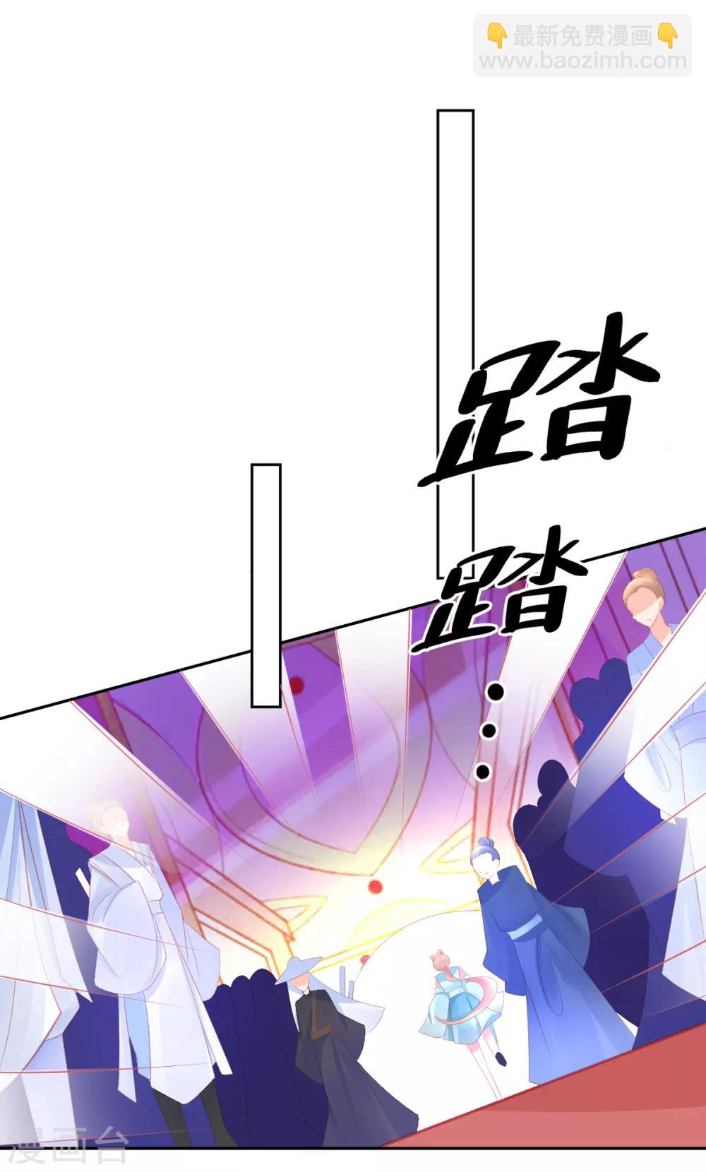 第68话 回城交任务-第71话