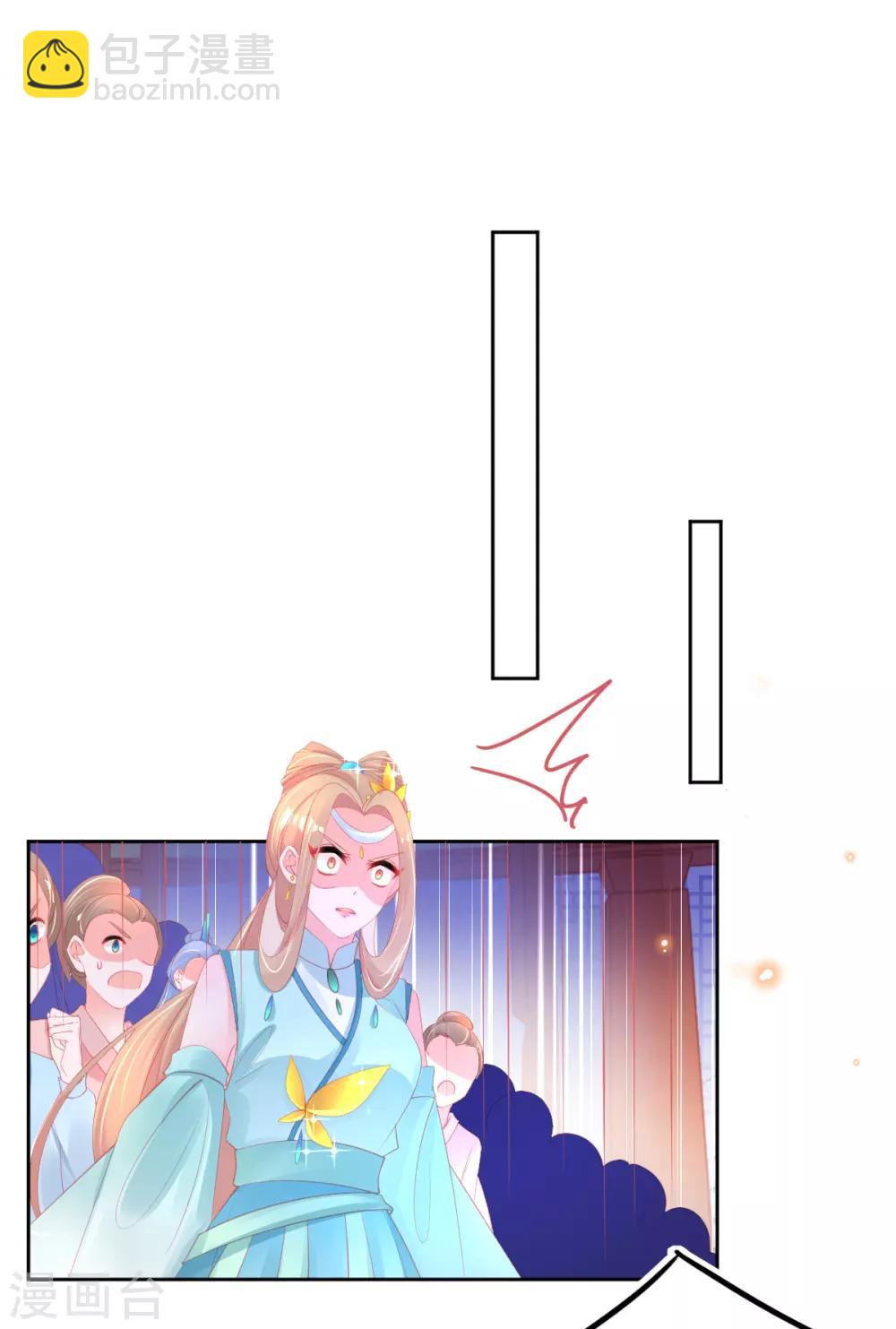 第70话 赢了赌约-第73话