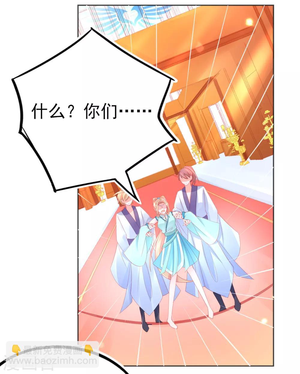 第72话 有小弟真好-第75话