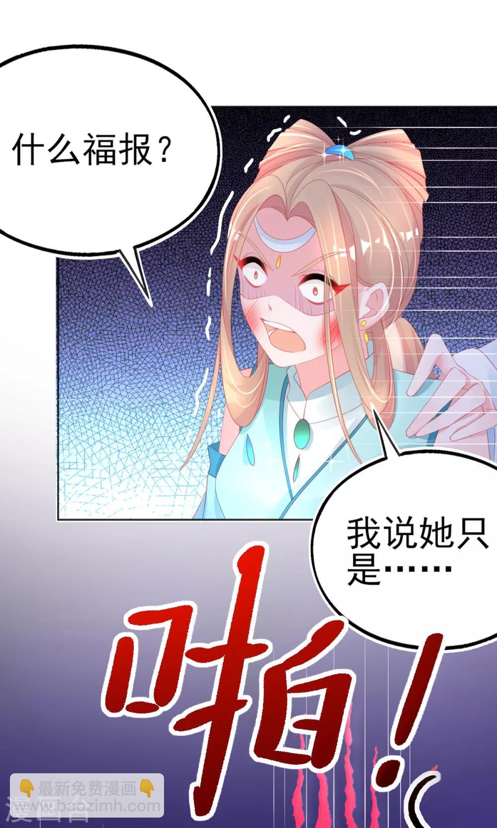 第72话 有小弟真好-第75话