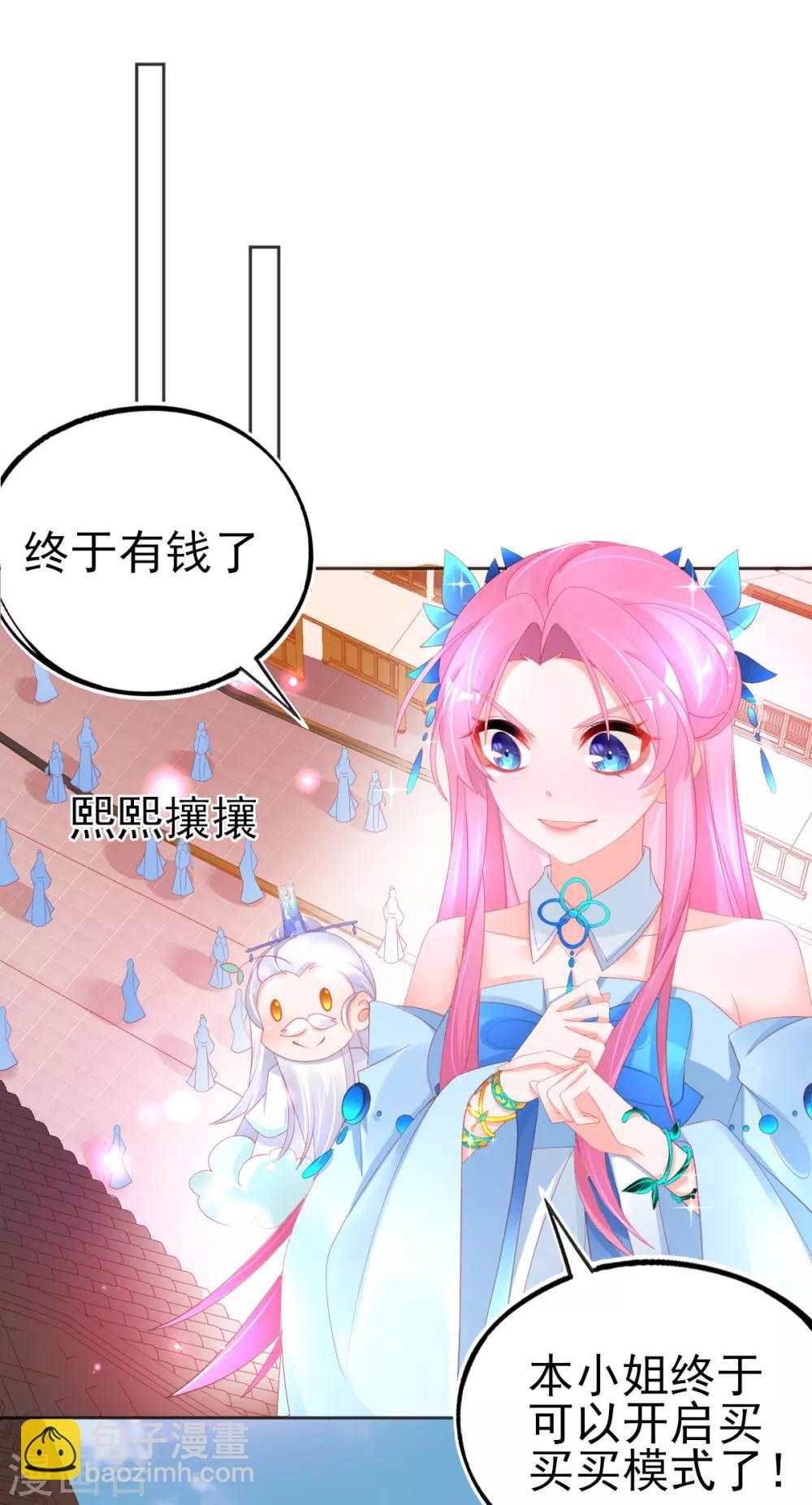 第74话 金色兽蛋-第77话
