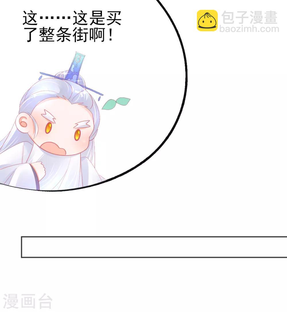 第74话 金色兽蛋-第77话