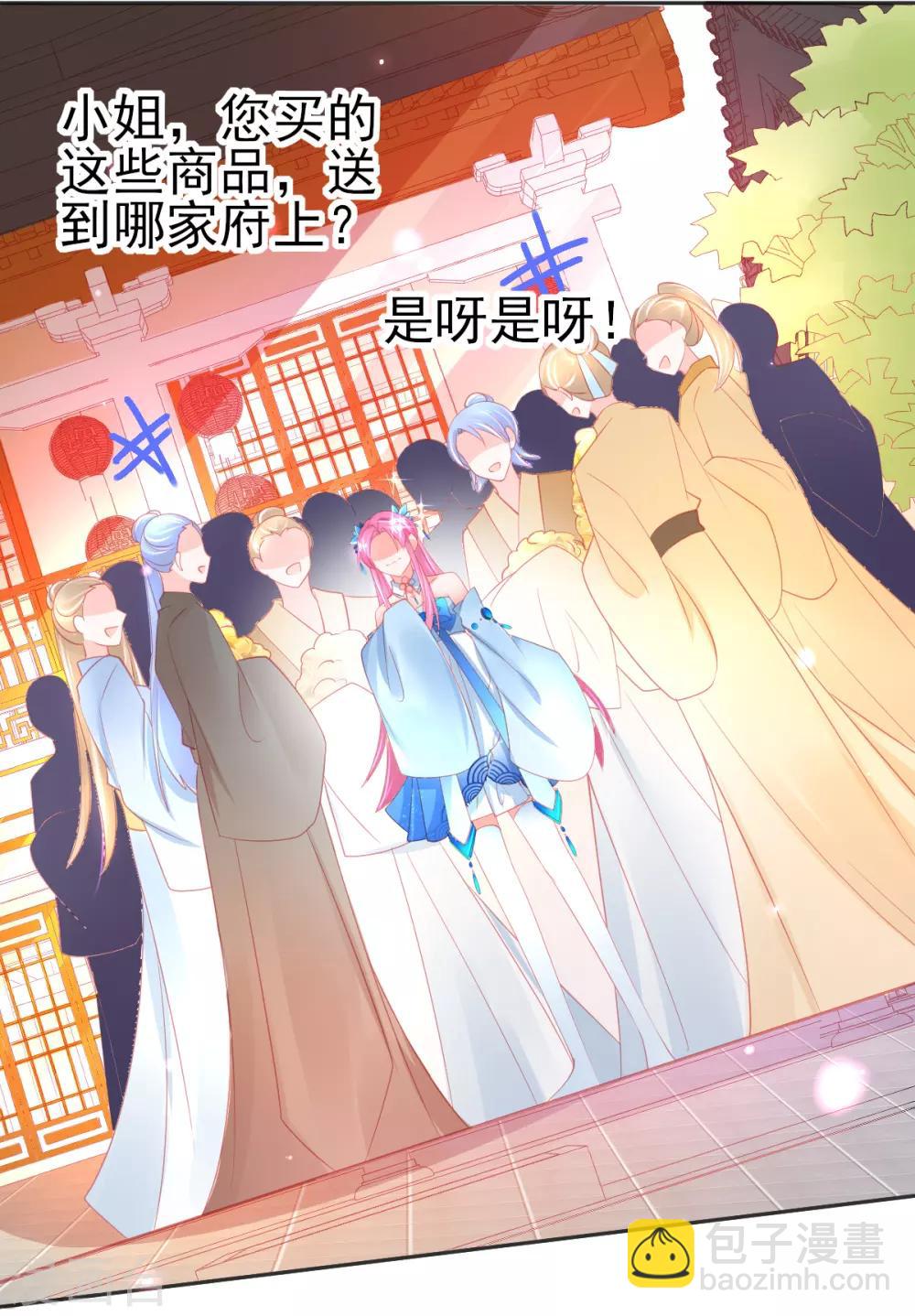 第74话 金色兽蛋-第77话