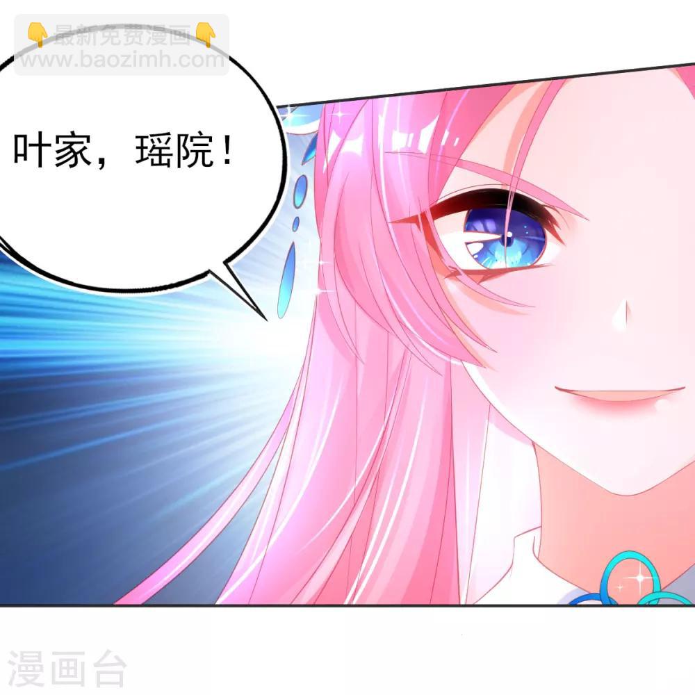 第74话 金色兽蛋-第77话