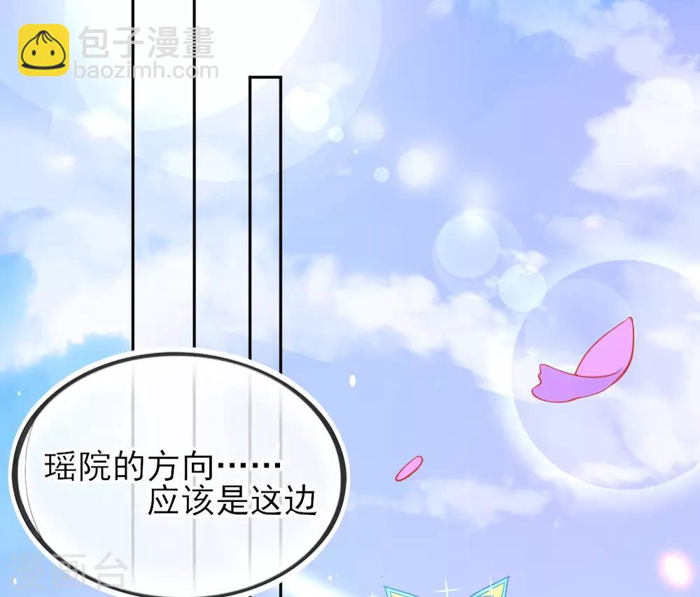 第8话 叶青山找茬(1/2)-第9话