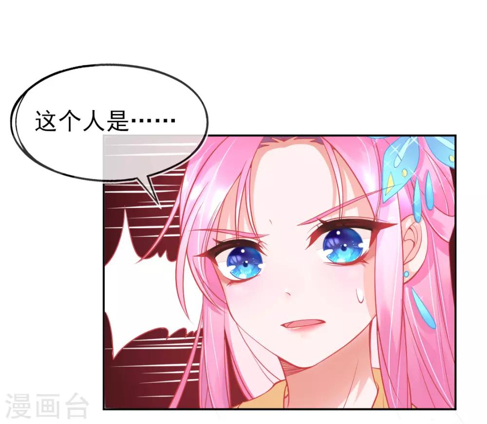 第8话 叶青山找茬(1/2)-第9话