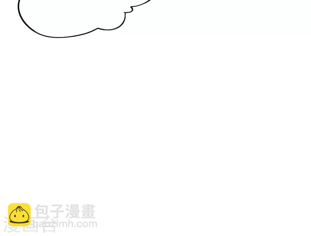 第8话 叶青山找茬(1/2)-第9话