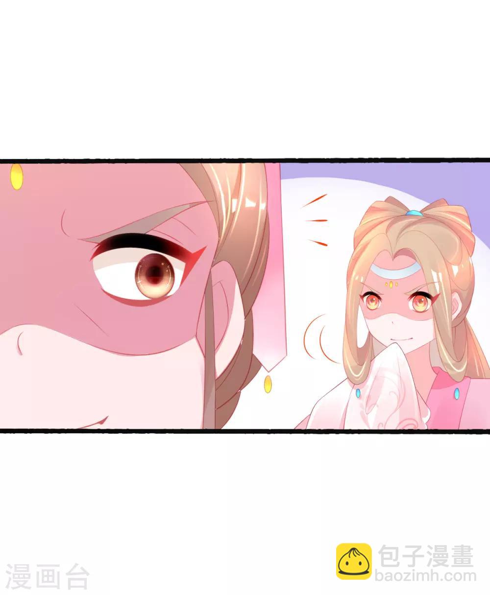 第78话 叶玲珑造谣生事-第81话