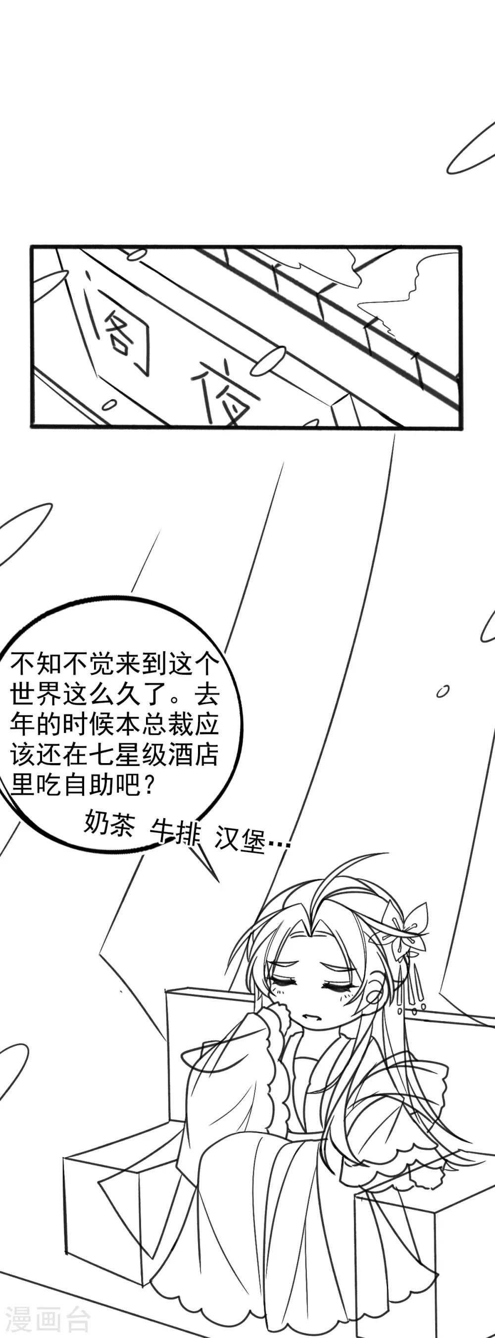 小剧场1-第83话