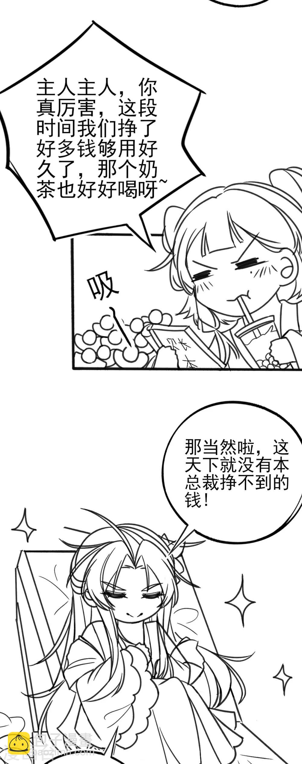小剧场1-第83话