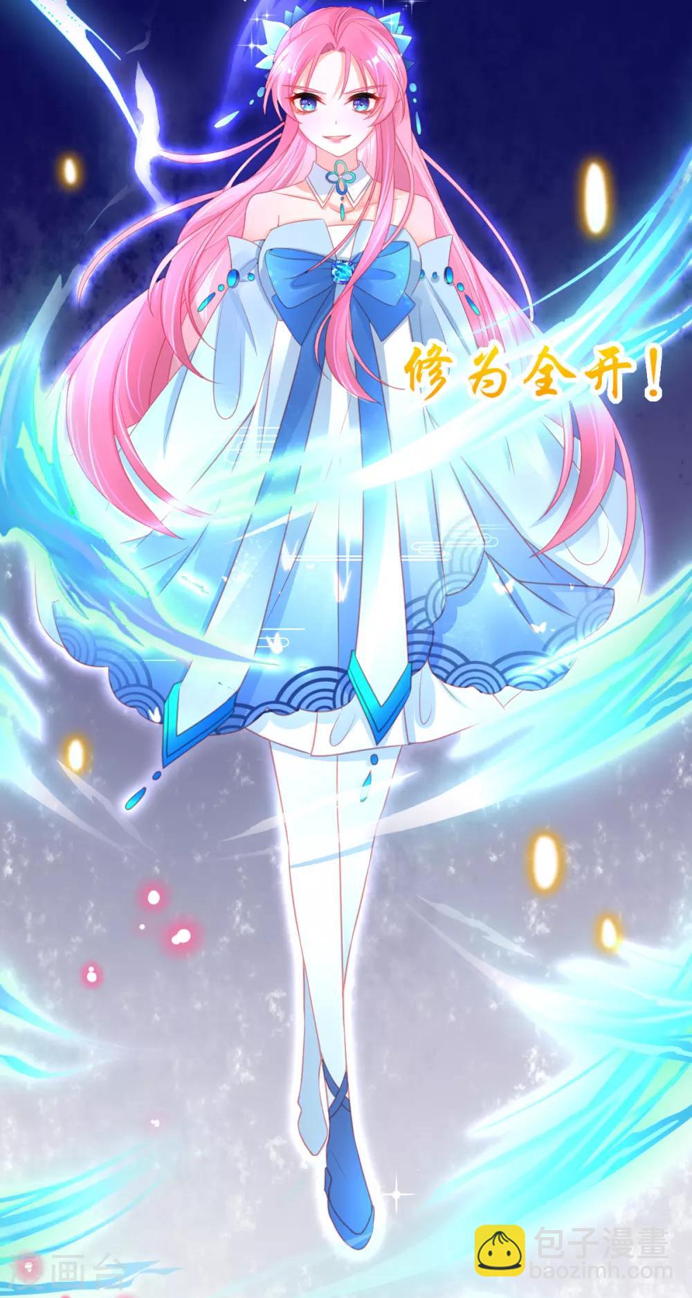 第81话 拆穿谎言-第85话