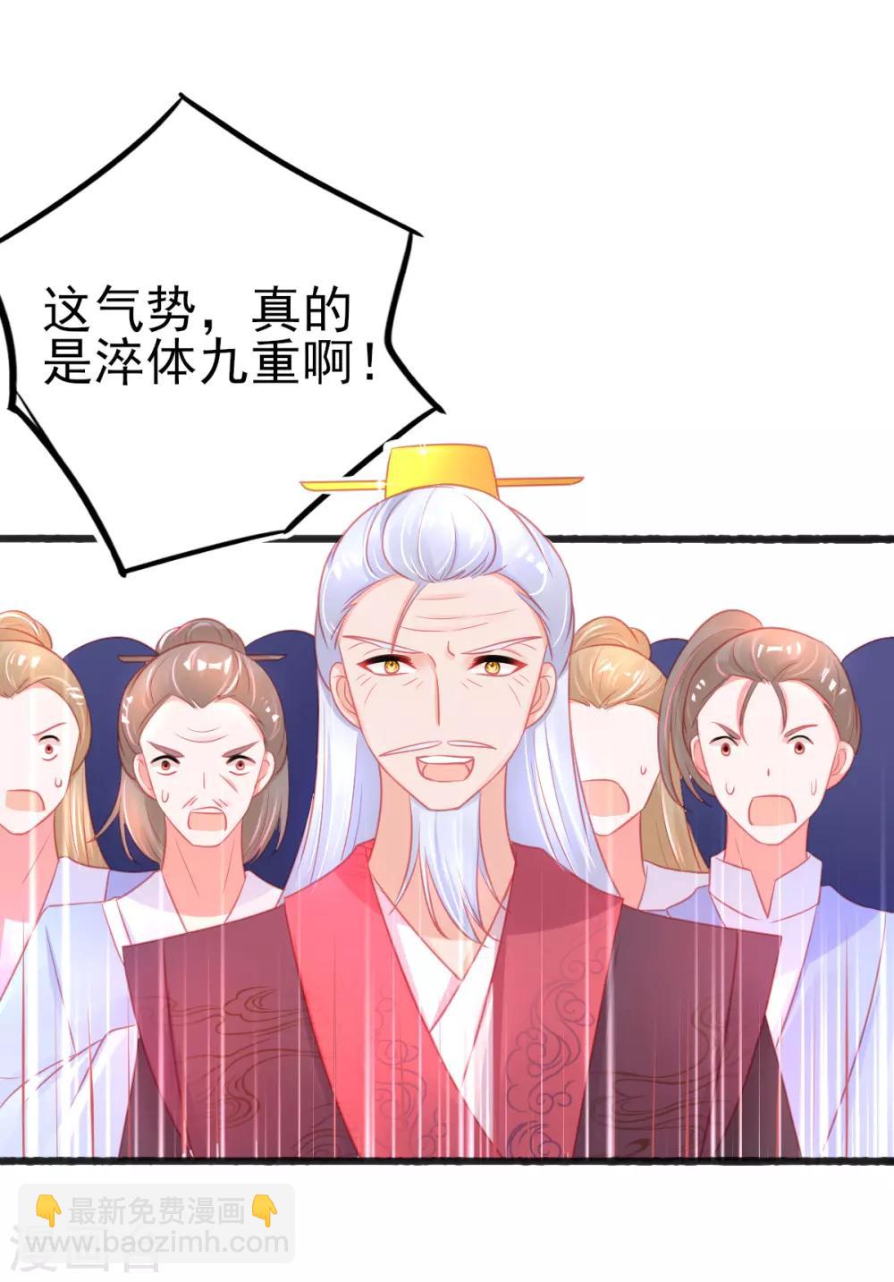 第81话 拆穿谎言-第85话