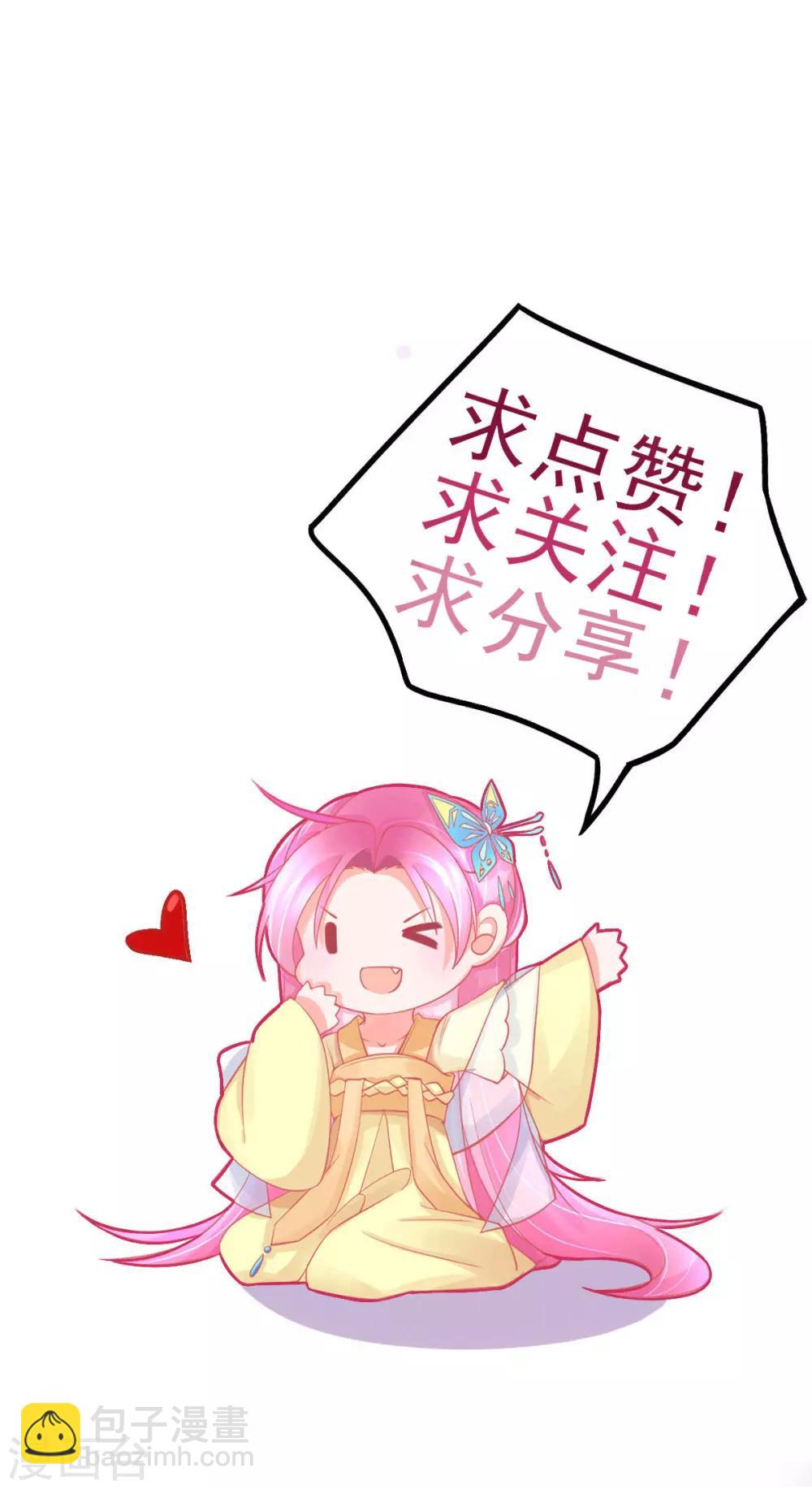 第81话 拆穿谎言-第85话
