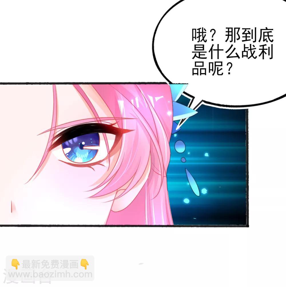第81话 拆穿谎言-第85话