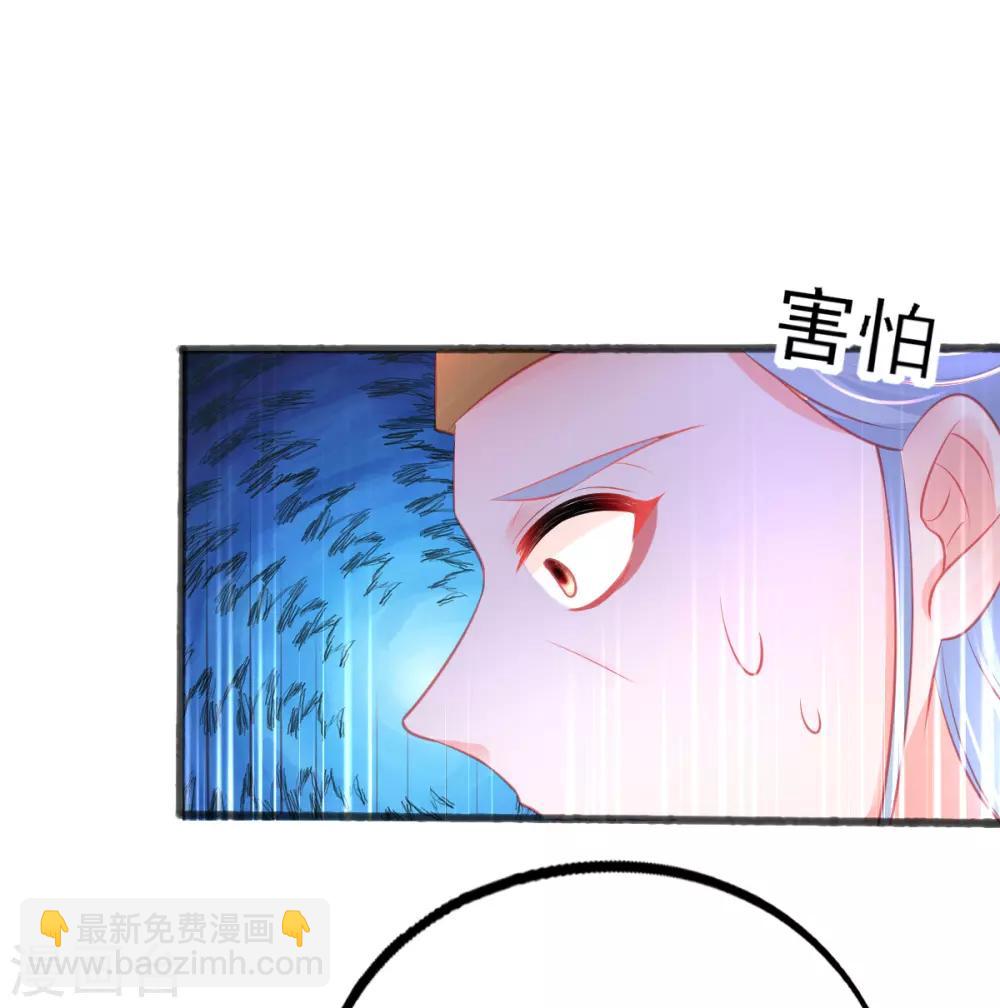 第83话 宅斗模式-第87话