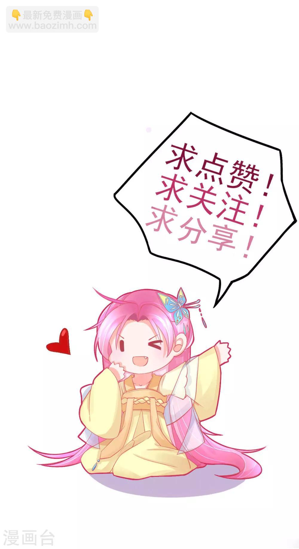 第84话 说服管家-第89话