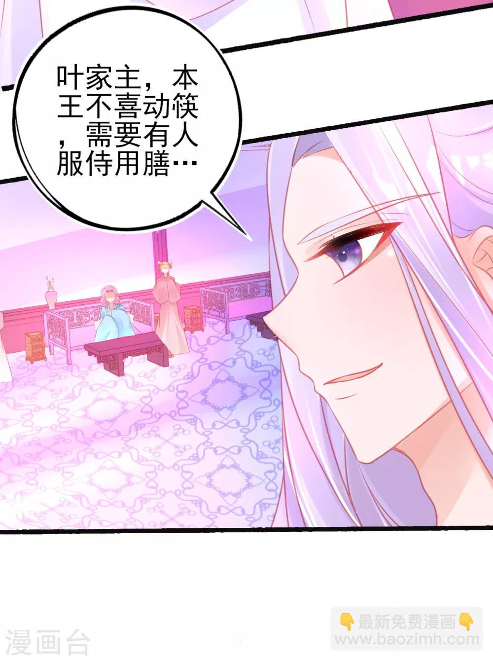 第87话 岂止认识的关系！-第93话