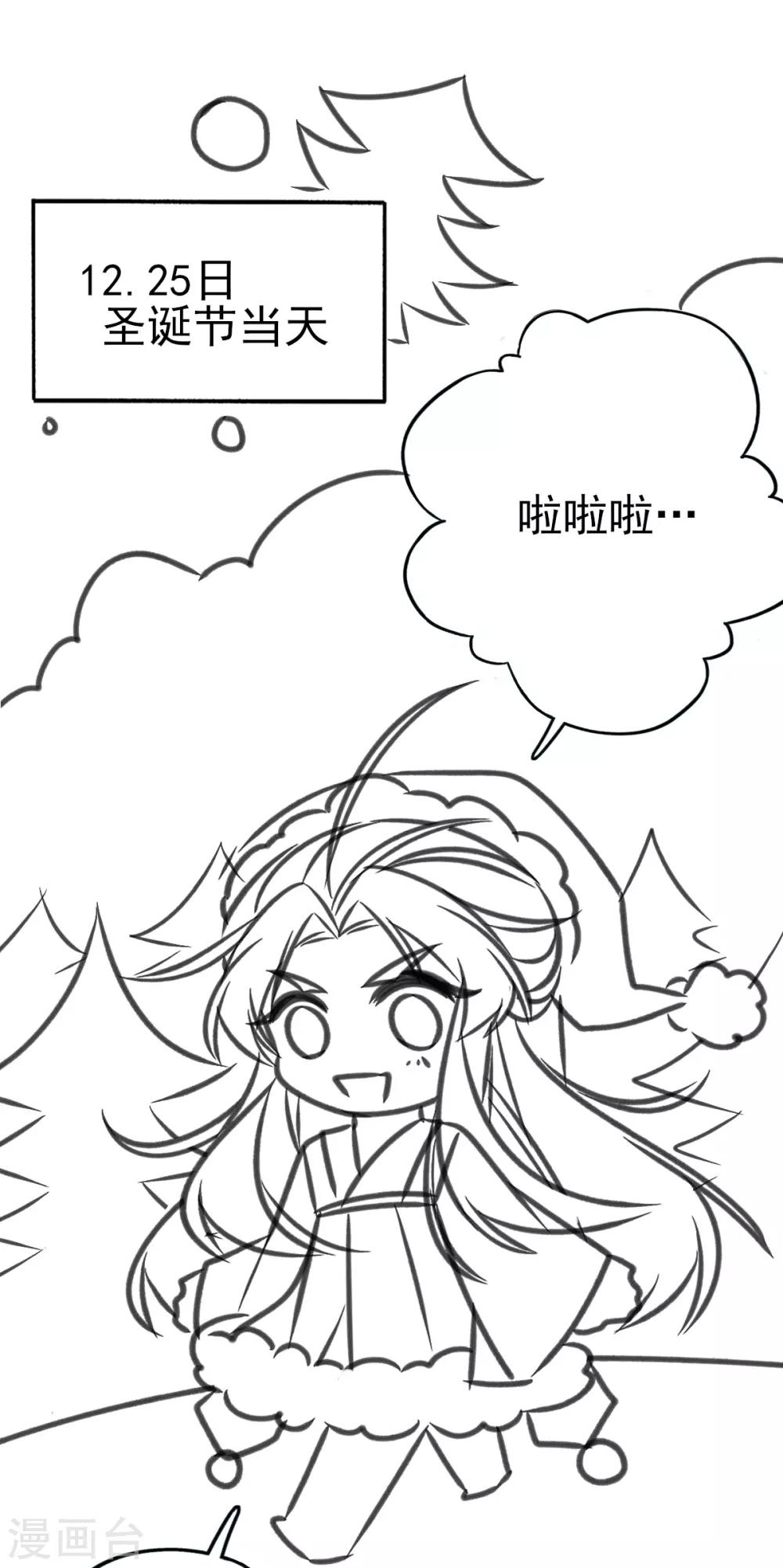 小剧场3-第95话