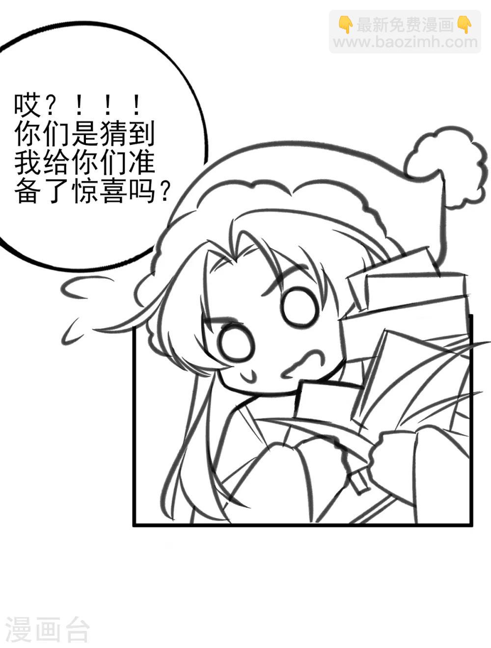小剧场3-第95话