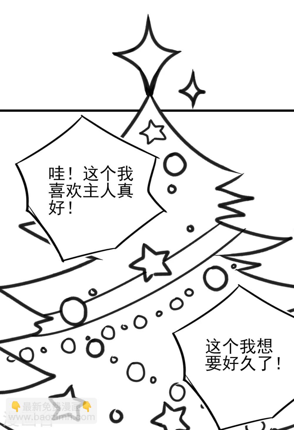 小剧场3-第95话