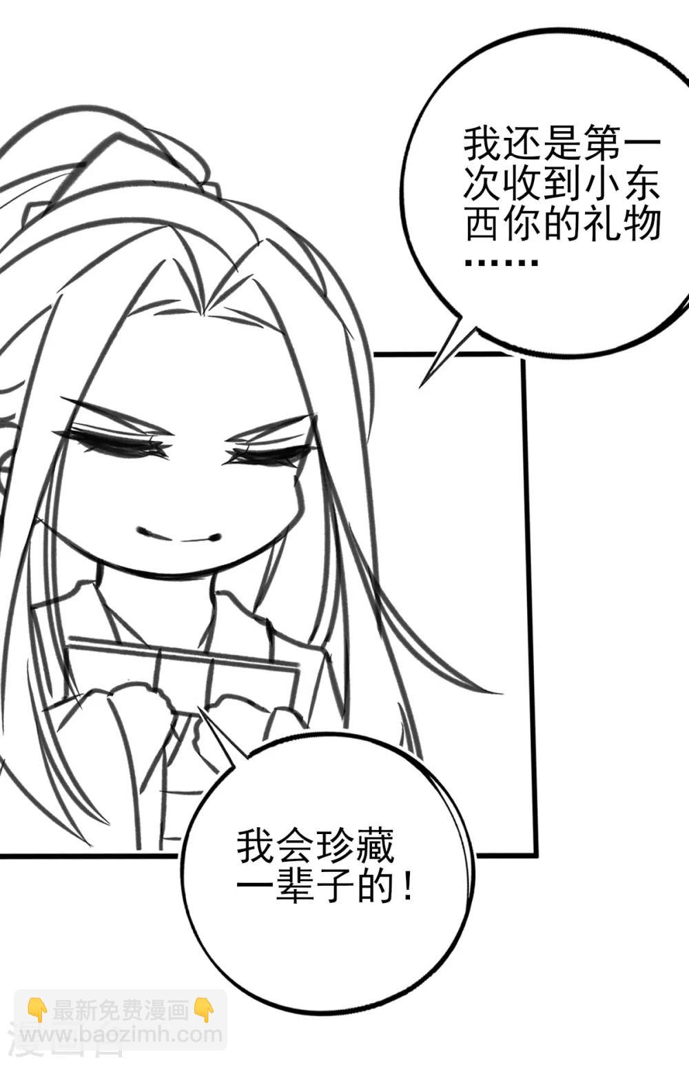 小剧场3-第95话