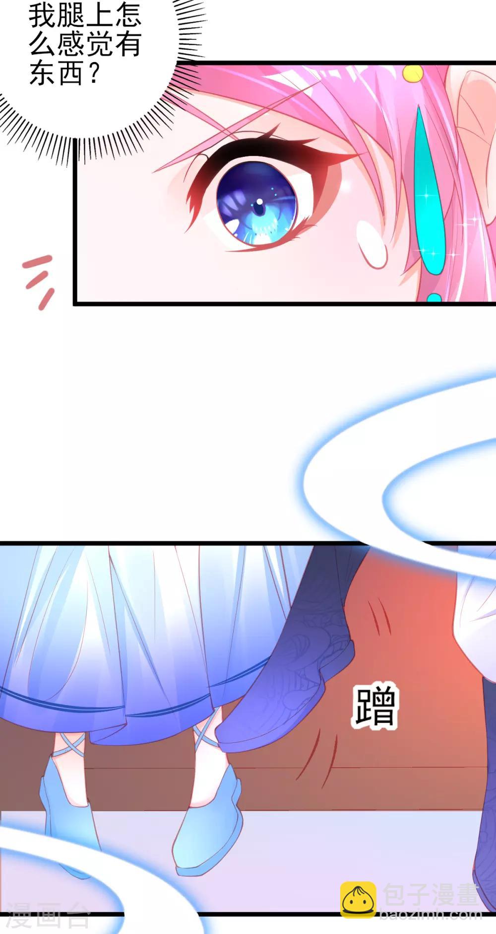 第89话 服侍宣寂流用膳-第97话