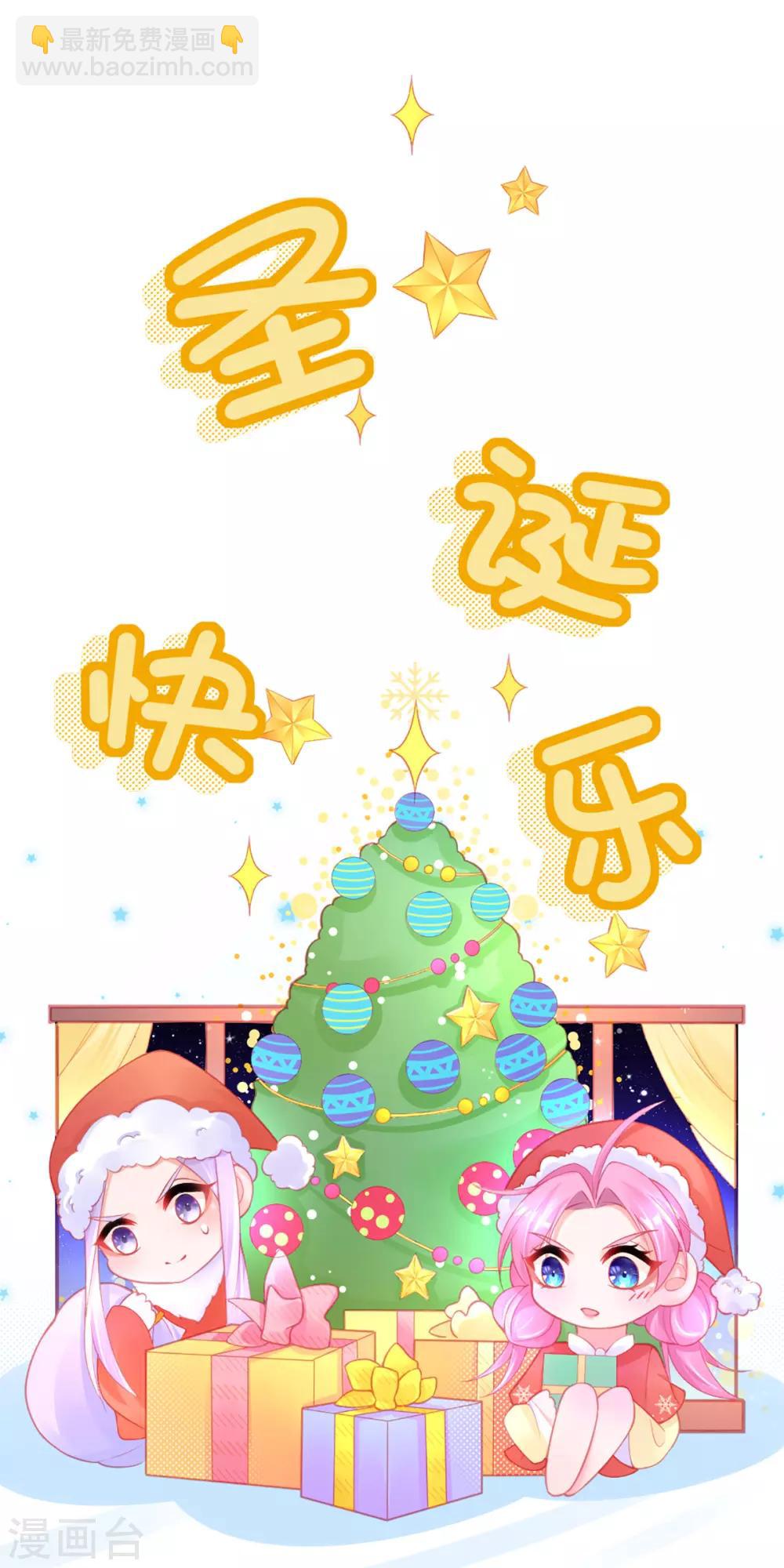 第89话 服侍宣寂流用膳-第97话