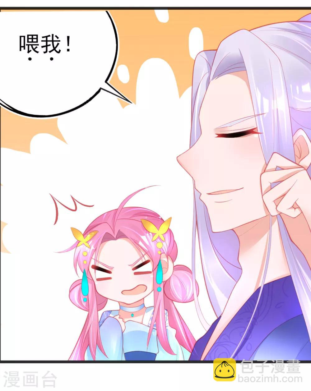 第89话 服侍宣寂流用膳-第97话