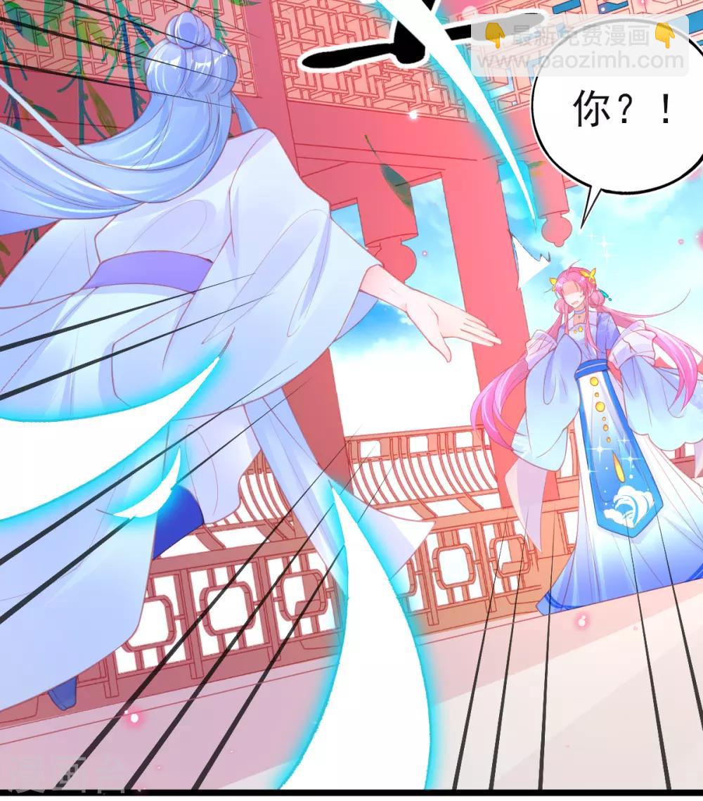第91话 青云哥哥怎么了？-第99话
