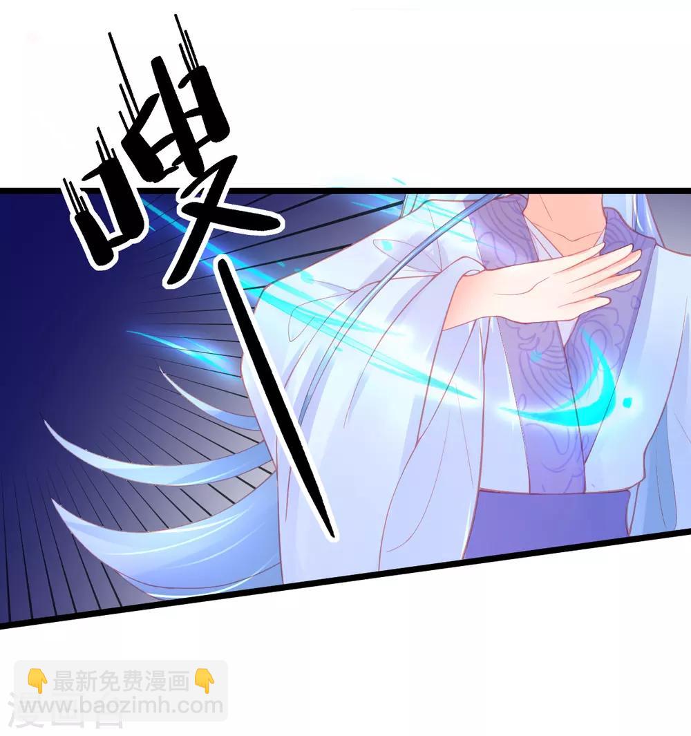 第91话 青云哥哥怎么了？-第99话